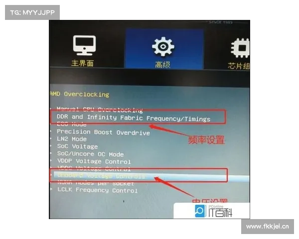 昂达主板BIOS如何调成中文中心 昂达主板BIOS如何调成中文中心
