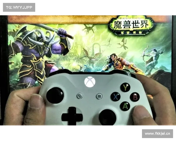 游戏手柄玩转魔兽世界 游戏手柄玩转魔兽世界