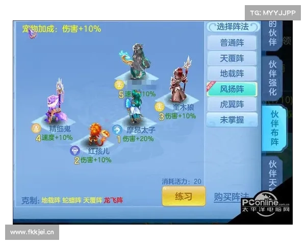 神武手游:流量之王,风靡全球 神武手游:流量之王,风靡全球