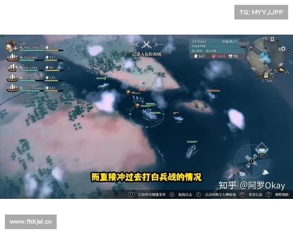 舰队13攻略秘籍:横扫七海,称霸海洋 舰队13攻略秘籍:横扫七海,称霸海洋