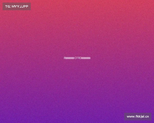 lf电子竞技俱乐部 CFRD竞纪：全新启程