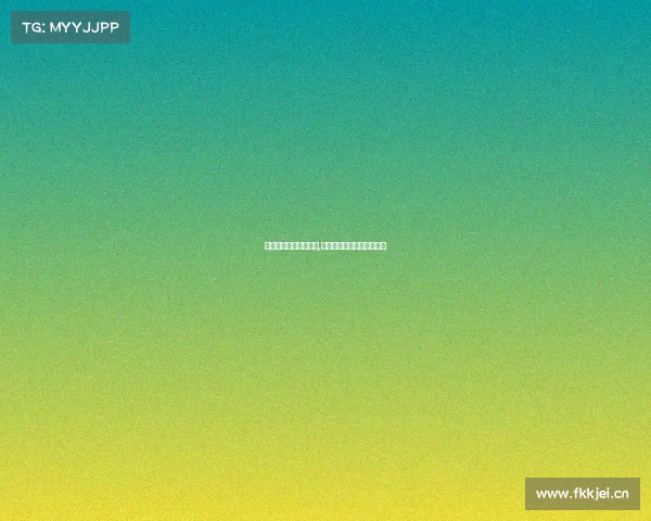 中国足球电子竞技大赛,中国足球电子竞技大赛官网 中国足球电子竞技大赛,中国足球电子竞技大赛官网